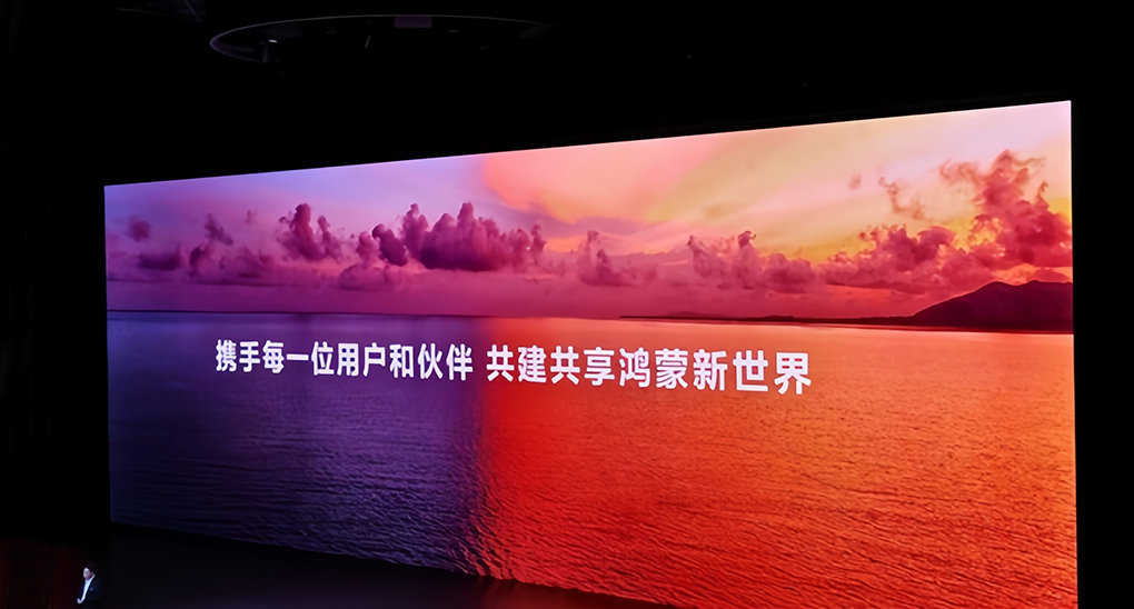 华为申请&ldquo;鸿蒙严选&rdquo;&ldquo;鸿蒙优选&rdquo;等多枚鸿蒙相关商标：涉及广告销售