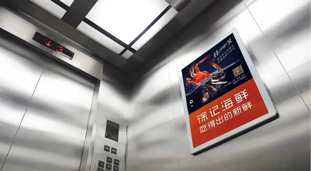 电梯广告暴富，瑞幸们都有责任