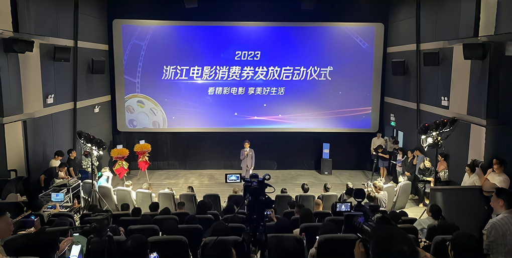 长三角电影消费调查报告：部分影院超时播广告、不能退改签
