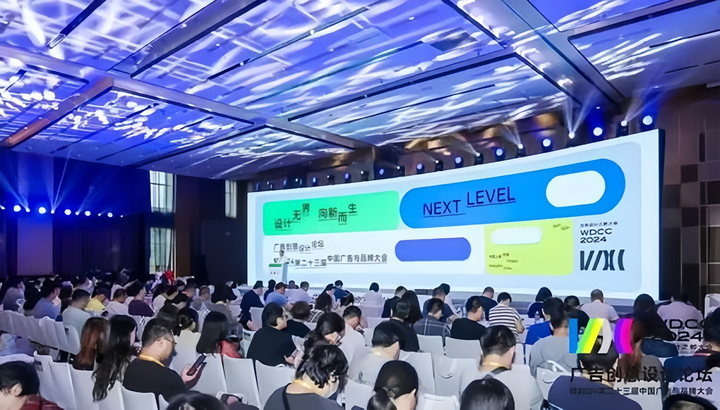 推动广告创意设计产业高质量发展，这场高峰论坛在杨浦召开