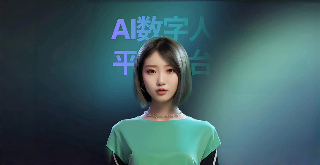浙江出台网络直播营销行为规范指引，首次规范AI数字人直播