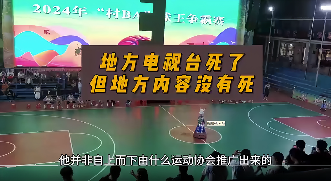 地方电视台死了，但地方内容没有死
