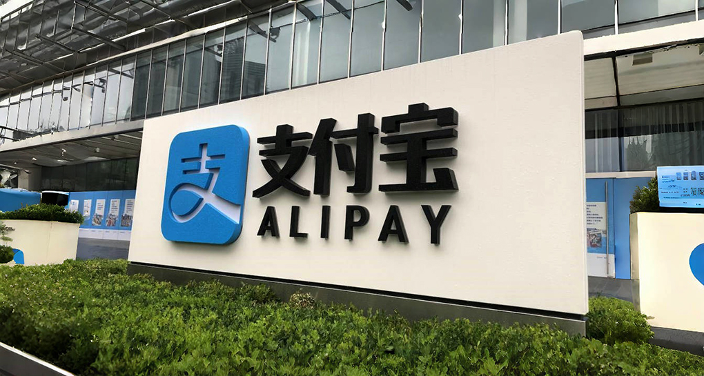 支付宝鸿蒙版 App 上线，已适配小程序等功能