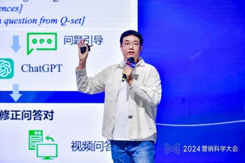 (明略科技集团明敬多模态大模型算法负责人 苏安炀)