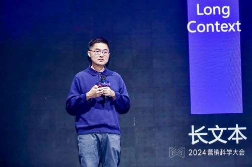 (明略科技集团副总裁、大模型基础架构团队负责人 何敏)