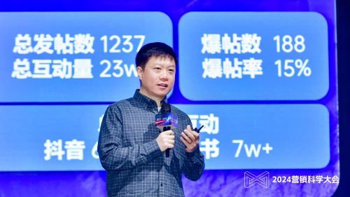 (明略科技集团创始人、董事长兼首席执行官 吴明辉)