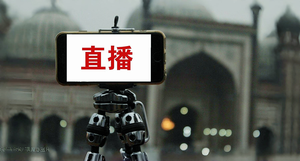 &ldquo;谁在带货&rdquo;&ldquo;带谁的货&rdquo;&hellip;&hellip;这些网络直播营销规范得看看清楚