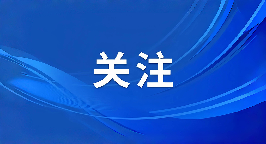 石家庄广告监管再添新举措 联动平台实现远程监管