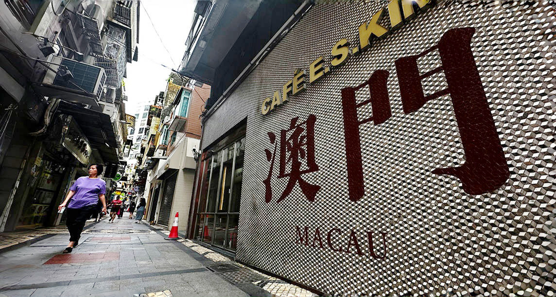 2023年澳门广告及会议展览筹办业调查结果