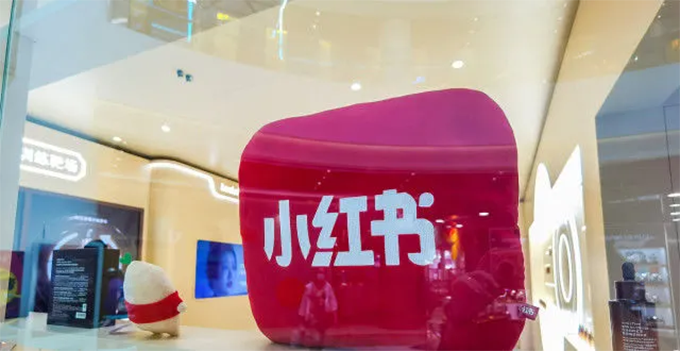 小红书2024年第一季度营收突破10亿：广告投放力促Z世代女性消费，全球扩张加