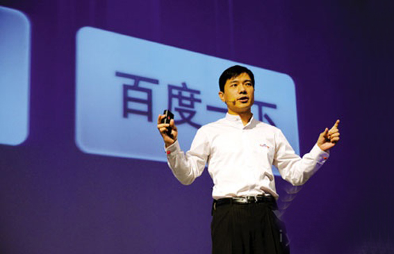 李彦宏：AI泡沫难以避免，会有1%的企业脱颖而出