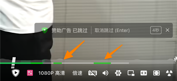 这个插件帮你跳过B站的广告:为啥有人不喜欢