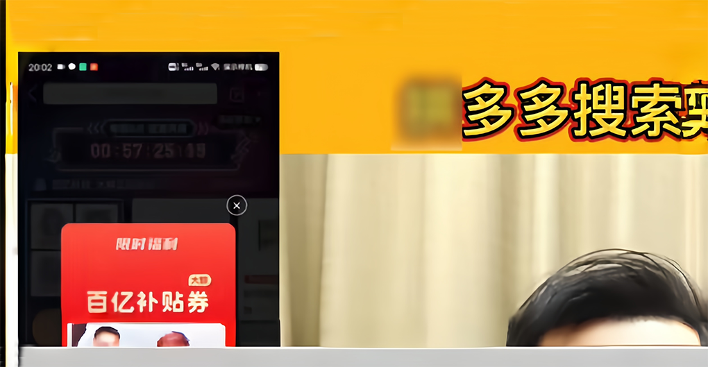 这个插件帮你跳过B站的广告：为啥有人不喜欢