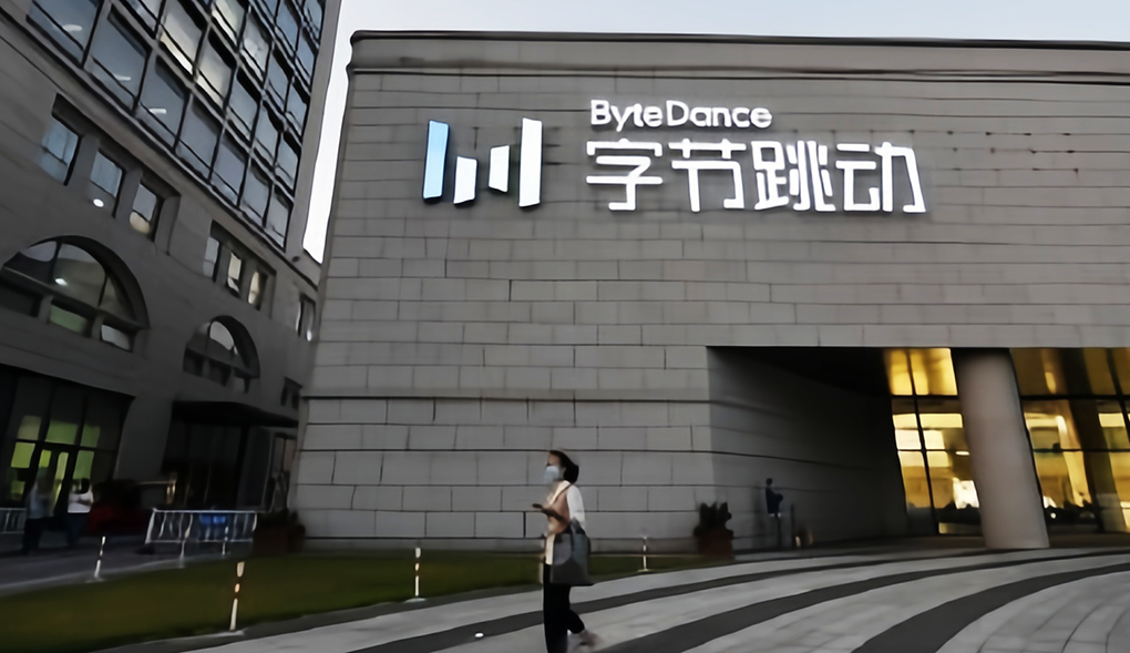 字节跳动实习生&ldquo;投毒&rdquo;自家大模型，知情人士：影响了广告部门业务进展