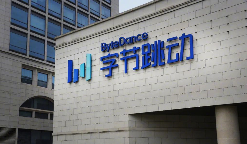 字节跳动实习生投毒自家大模型细节曝光，影响到底有多大？