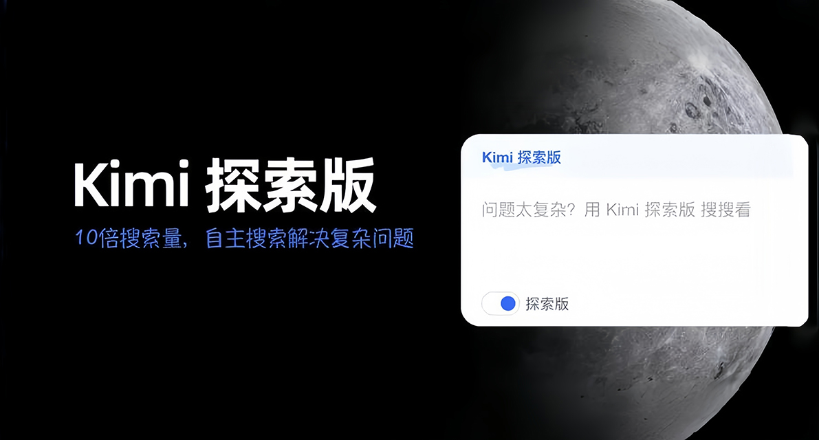 国产 AI 搜索赛道&ldquo;厮杀&rdquo;大战打响，谁能笑到最后？