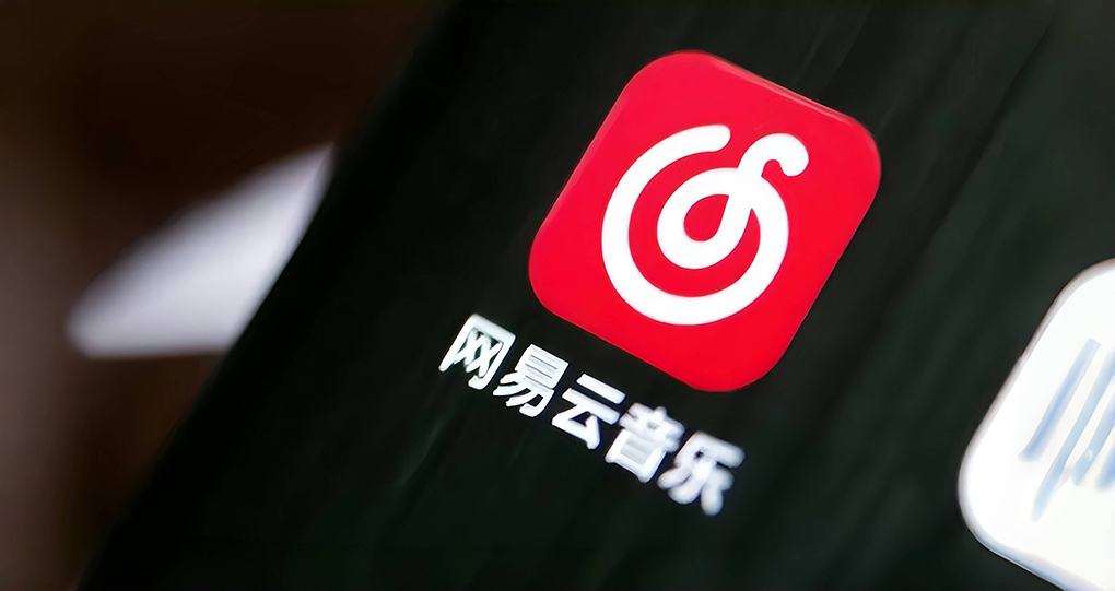 网易云音乐不能完全消除广告 实现会员也不能免广告推荐
