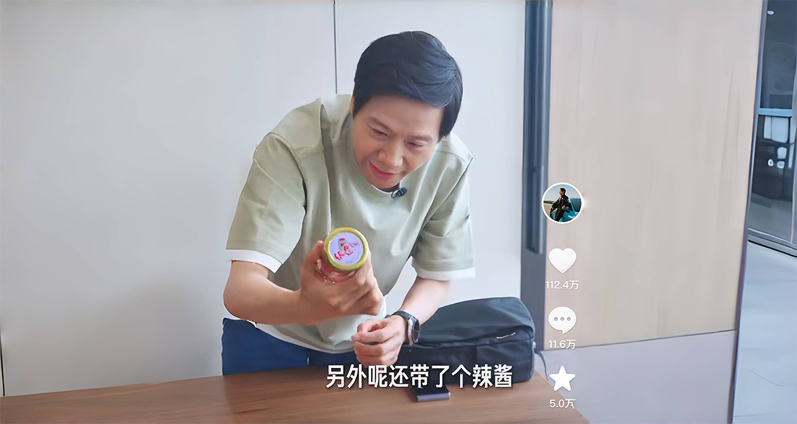 雷军一条视频，让这家辣酱企业&ldquo;起死回生&rdquo;