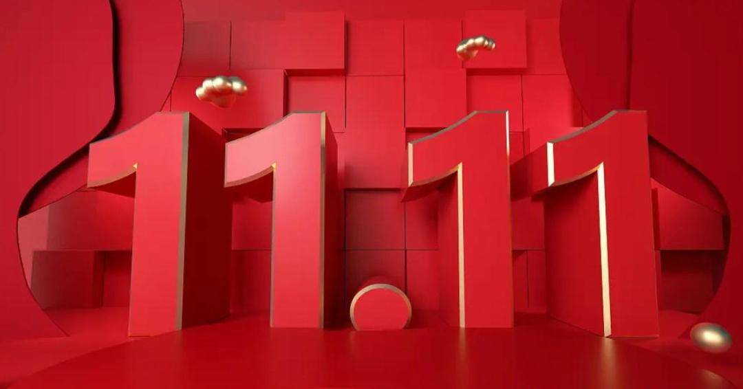 官方发&ldquo;双11&rdquo;合规提示：严禁&ldquo;二选一&rdquo;、规范直播营销
