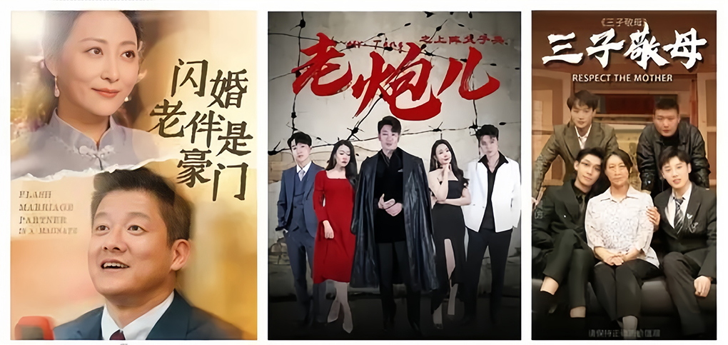 &ldquo;老年霸总&rdquo;短剧围猎银发族，3亿人捧起千亿市场