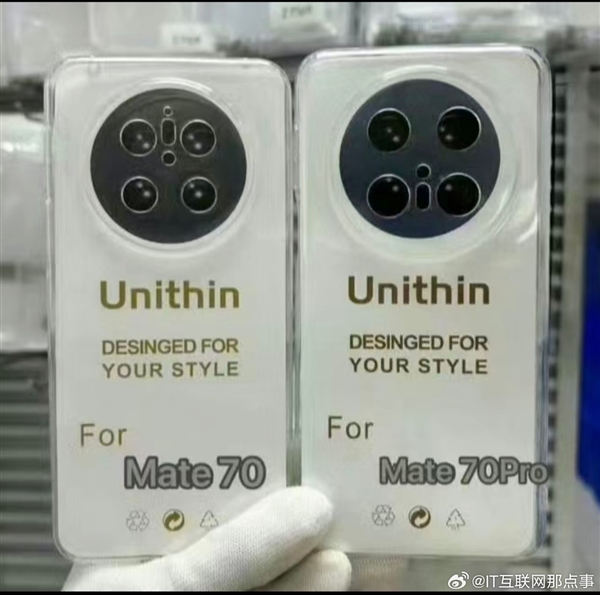 首发原生鸿蒙!华为Mate 70系列即将官宣