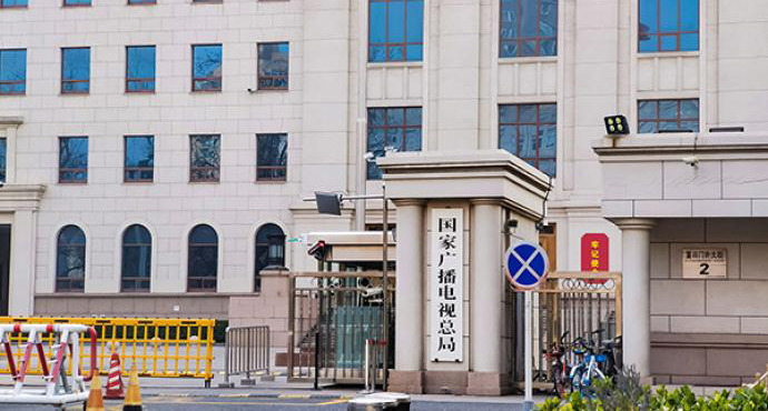 今年，全国广电服务业总收入已破万亿