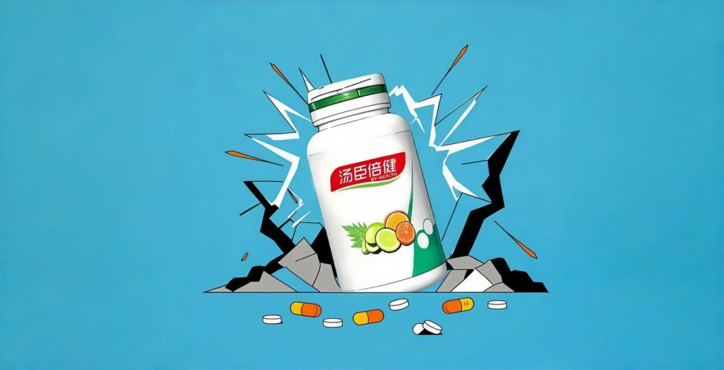 重广告轻研发，汤臣倍健遭遇创新瓶颈