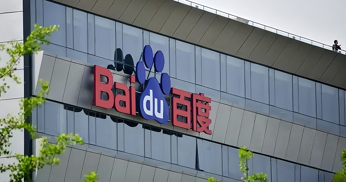 百度集团广告业务仍待拐点 AI业务持续推进
