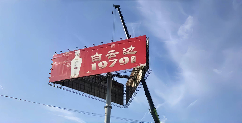武汉江夏区拆除高速公路旁两根立柱广告牌