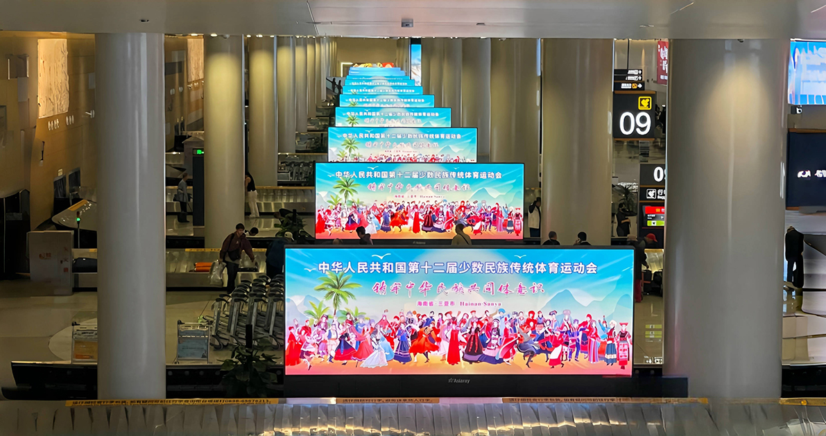 &ldquo;氛围组&rdquo;已到位！海南机场600处广告点位投入运动会氛围营造工作
