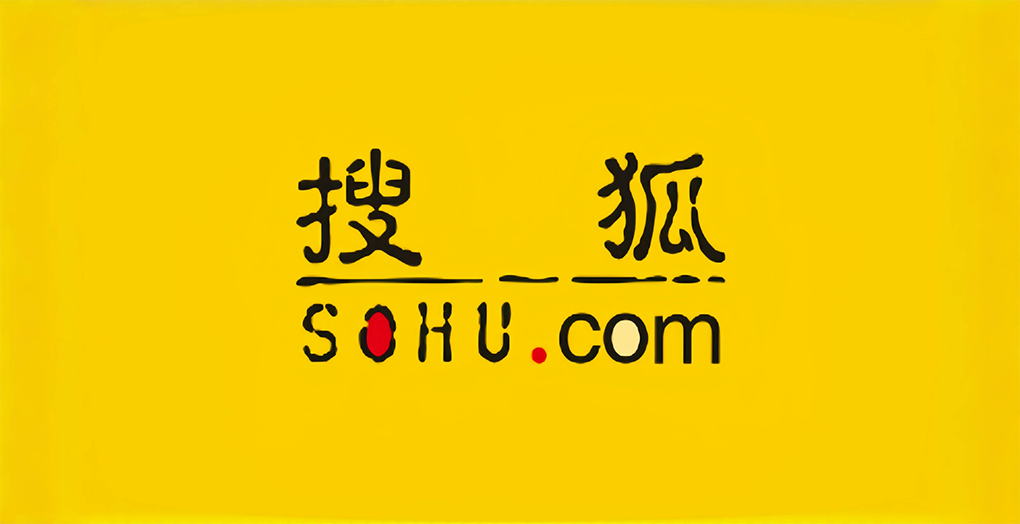 搜狐2024年Q3营收1.52亿美元，品牌广告收入1900万美元