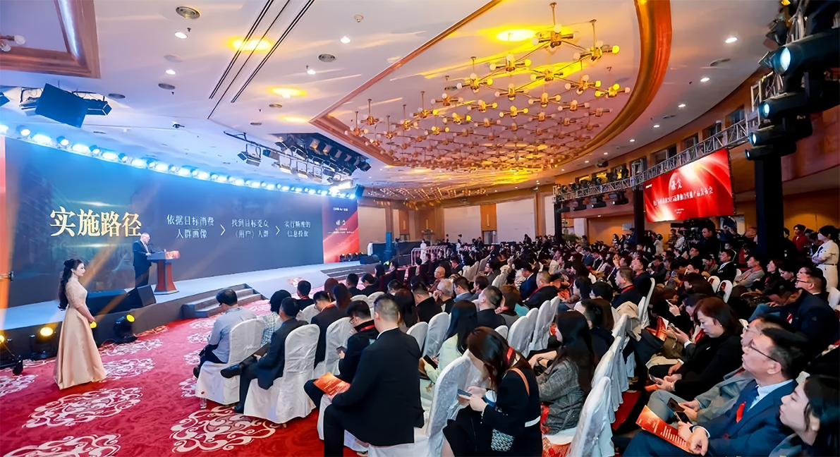 融变启新程！央广传媒集团2025品牌融合传播产品发布