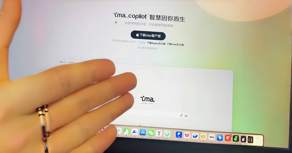 腾讯推出 AI 智能工作台 ima，支持微信公众号文章检索