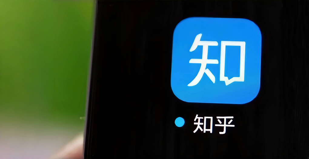 知乎直答：10月底正式上线的&ldquo;专业搜索&rdquo;功能