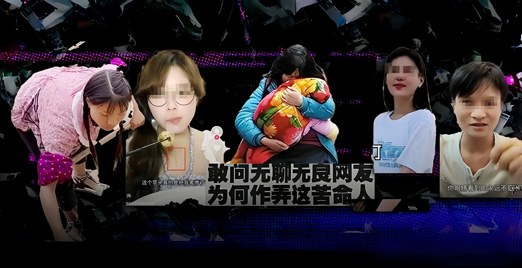 全都是假的，网红们靠剧本赚疯了！