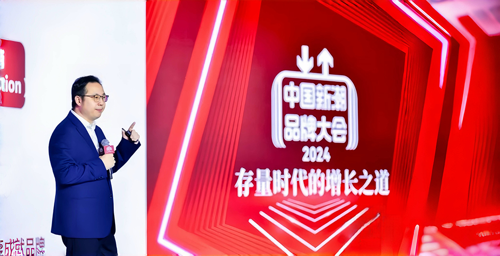 新潮传媒张继学：中国营销&mdash;&mdash;得社区者，得天下