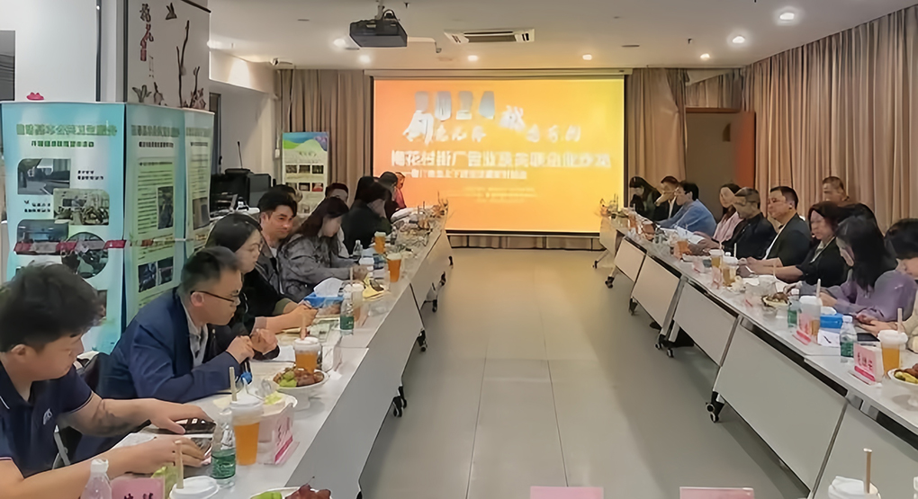 &ldquo;创意无界 越秀有约&rdquo;，广州越秀举办广告业关联企业专场供需对接活动