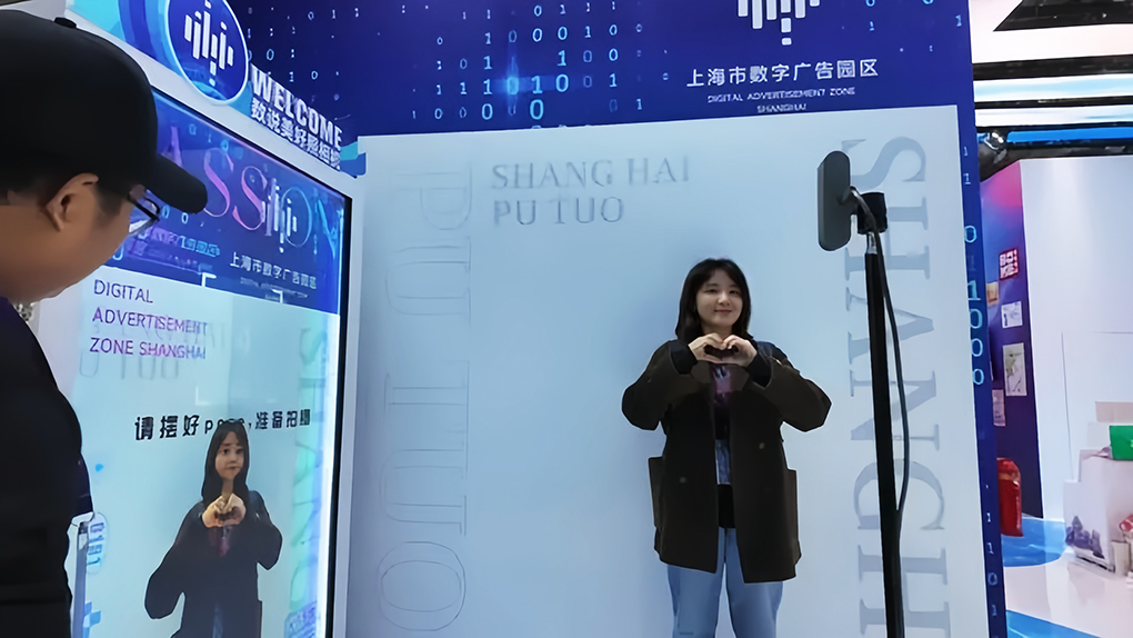 涵盖数字广告等四大板块，上海普陀10家企业亮相文博会