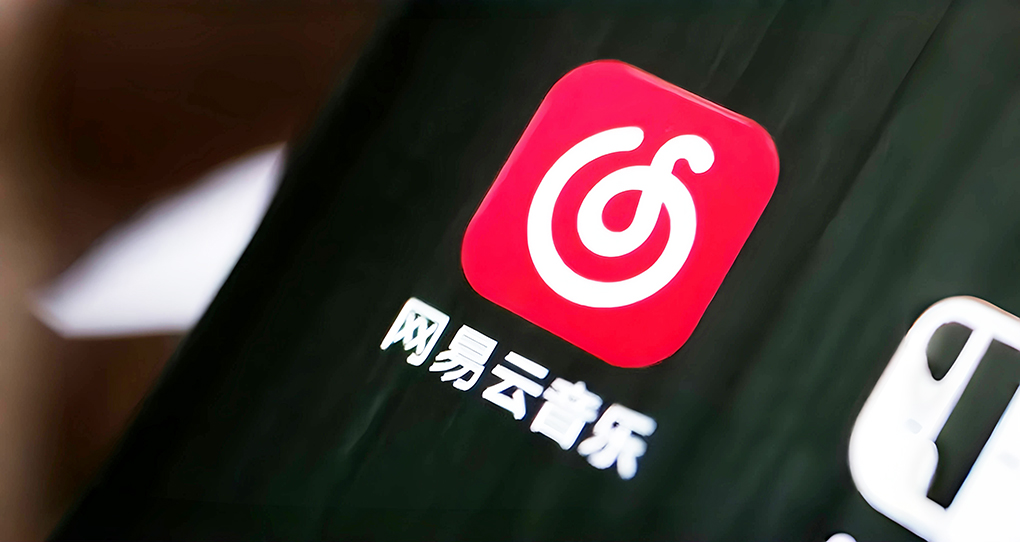 网易云音乐：已下线大量广告位、正持续扩充版权库
