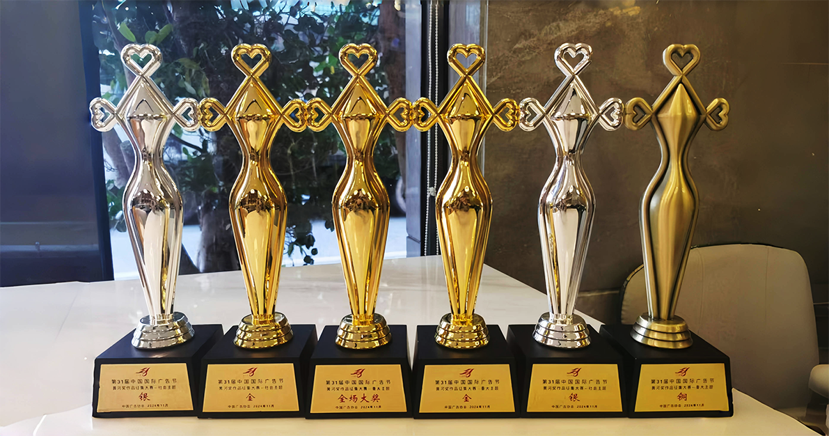 中央广播电视总台斩获中国国际广告节七项大奖