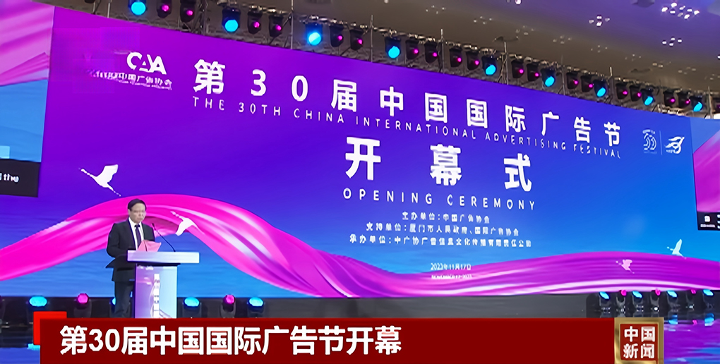 斩获第31届中国国际广告节30余项荣誉,爱奇艺品牌营销实力再获认可