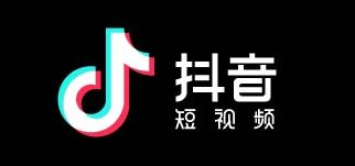 &ldquo;抖音电商2万亿GMV、4000亿广告费&rdquo;的误解是如何产生的？