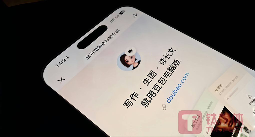 最新！字节跳动豆包上线图片理解，大模型走向多模态