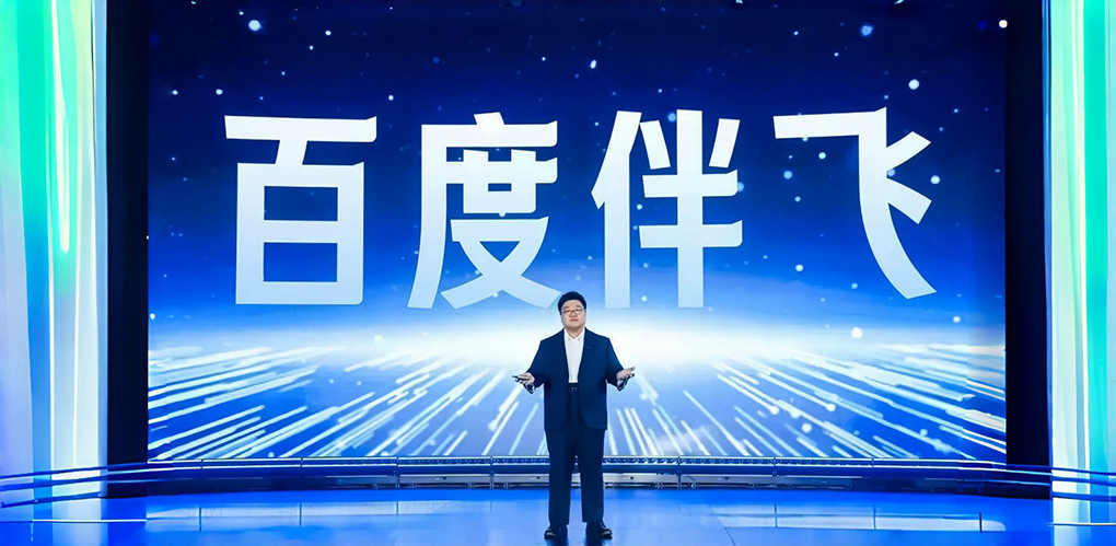 大模型颠覆广告营销 百度抢先入局！