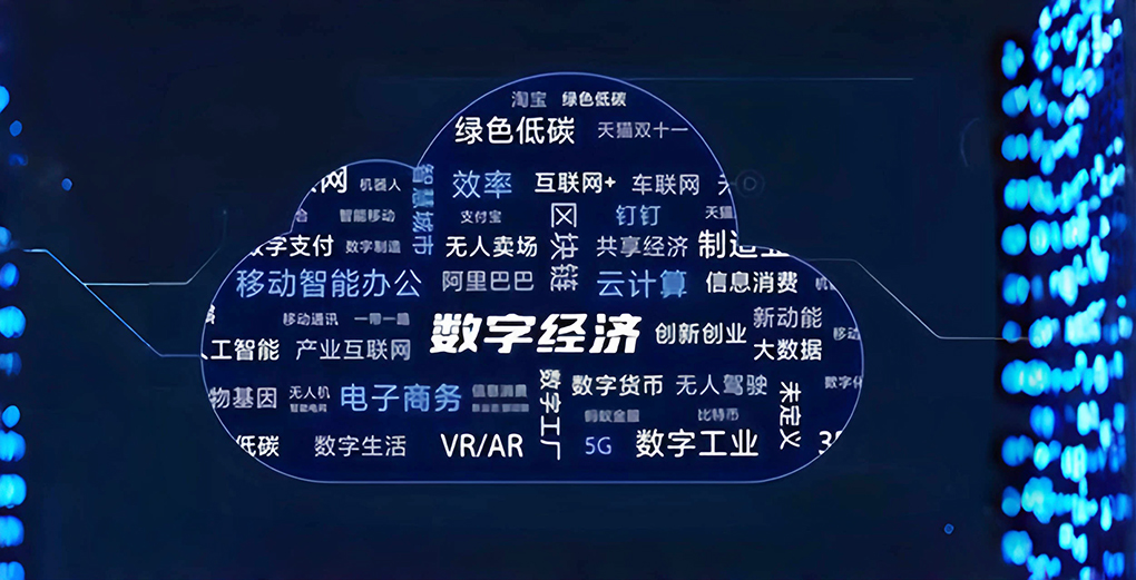 2024 年中国数字内容行业需求市场分析 网络视听为产业需求首位