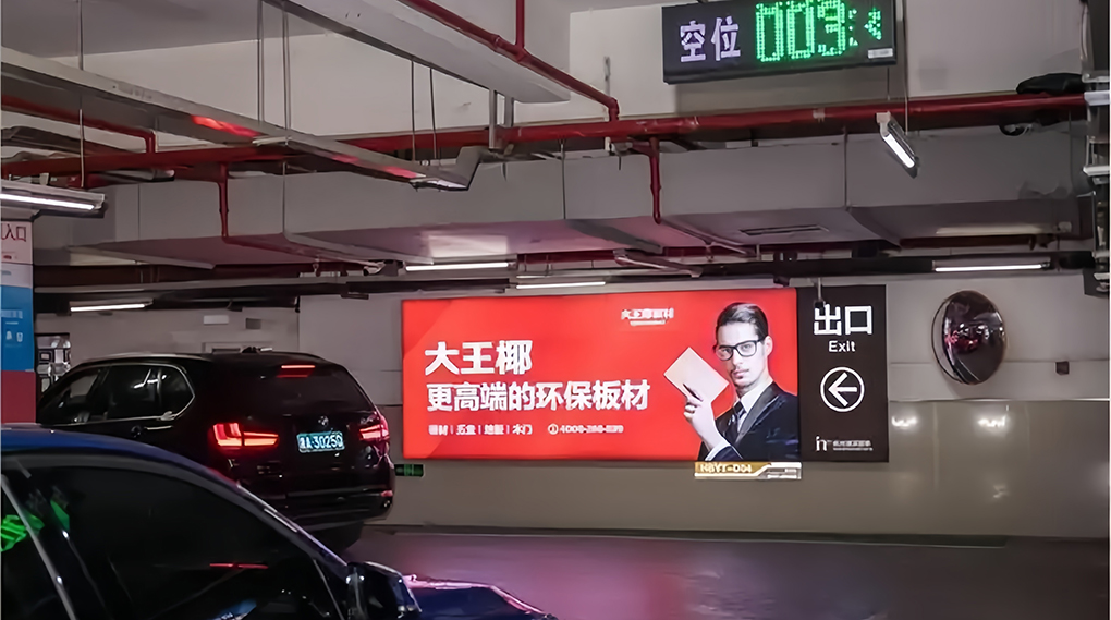 本溪1.62亿拍卖停车位及广告位，媒体：不能&ldquo;一卖了之&rdquo;