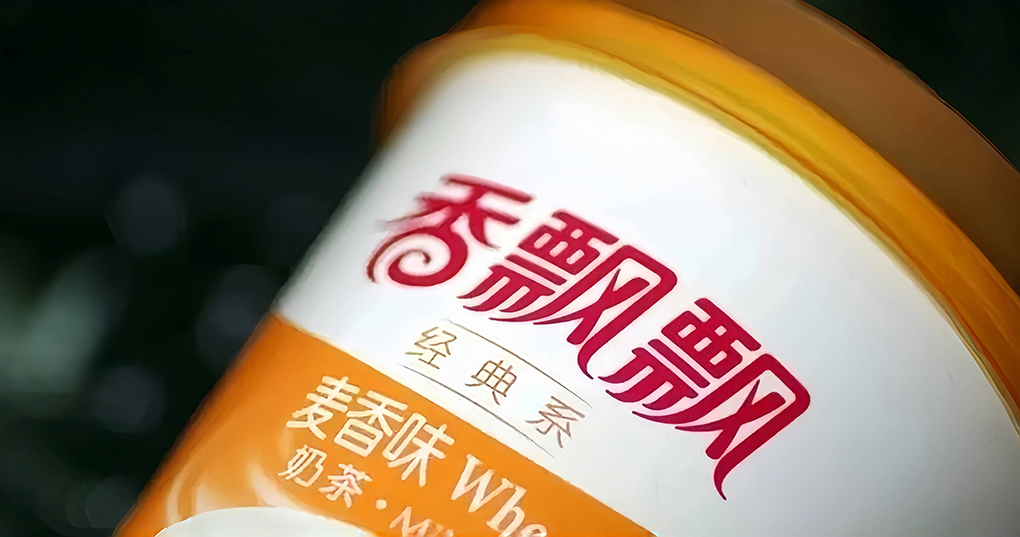 一年掏十亿打广告 香飘飘比你想的滋润多了