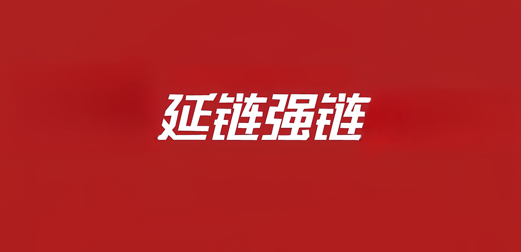 安徽实施广告业强链延链工程