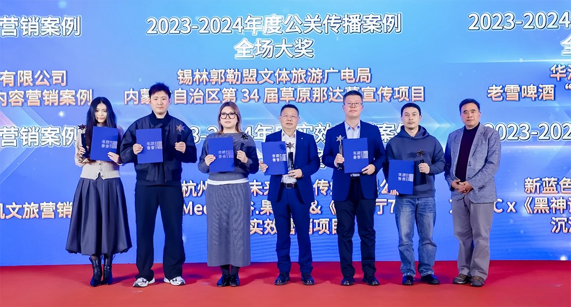 第九届中国广告风云榜揭晓！聚网未来斩获全场大奖等三项大奖