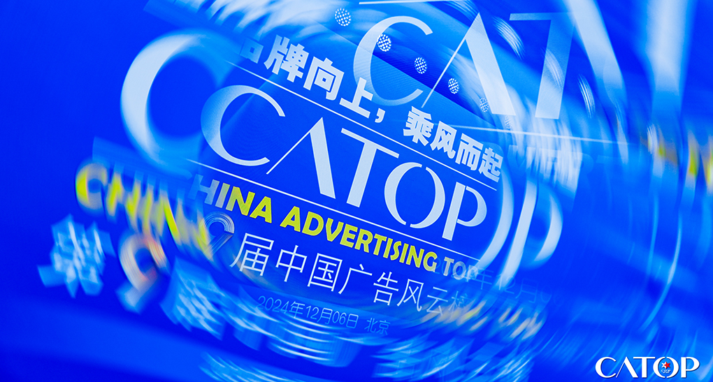 音你文化荣耀加冕，第九届中国广告风云榜斩获六项大奖